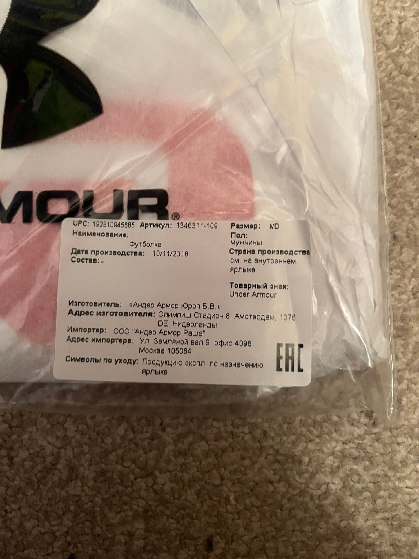 Lokomotiv Moskva (Moscow) 2019/2020 Third Football Shirt Medium - Fits Small - BNWT BNIB