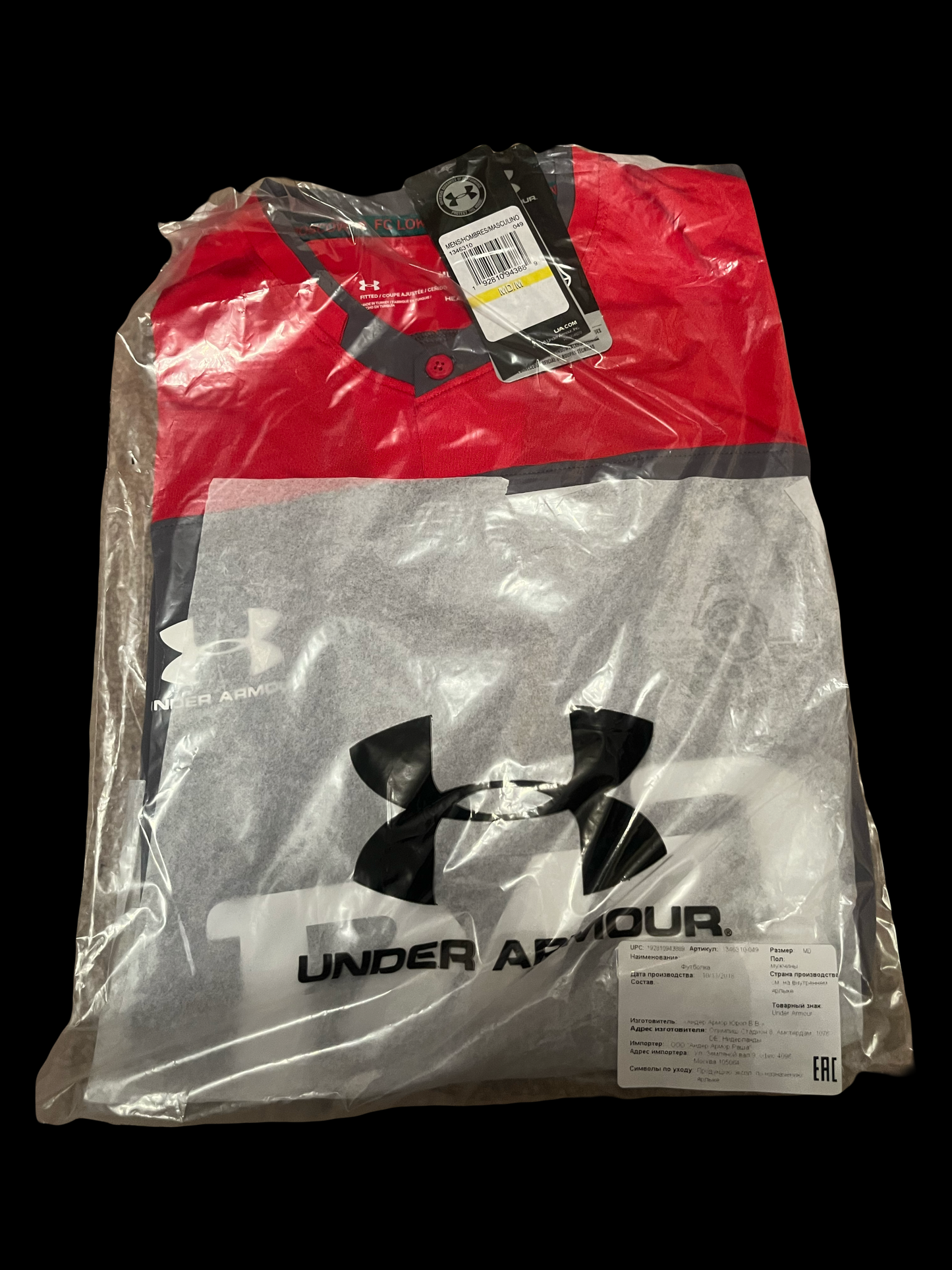 Lokomotiv Moskva (Moscow) 2019/2020 Third Football Shirt Medium - Fits Small - BNWT BNIB